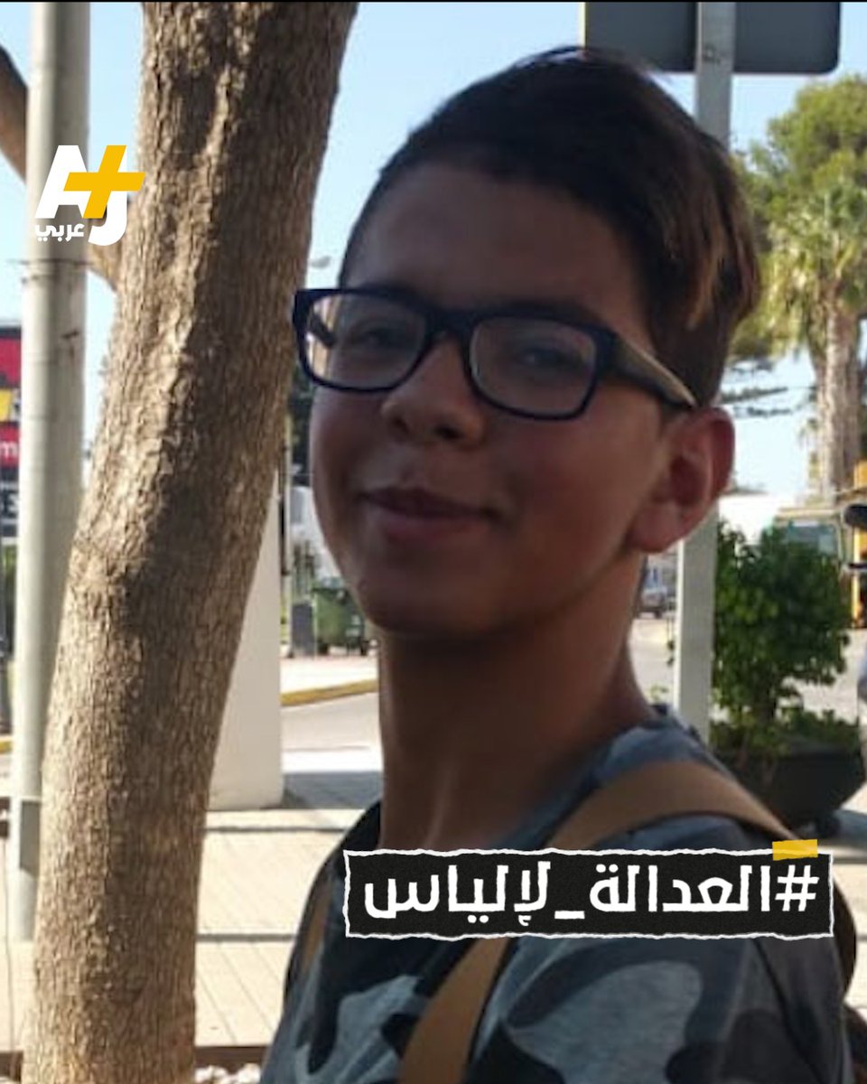 فيديو مُضمّن