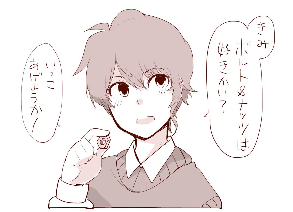 おやつ感覚 