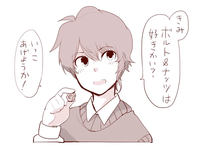 おやつ感覚 