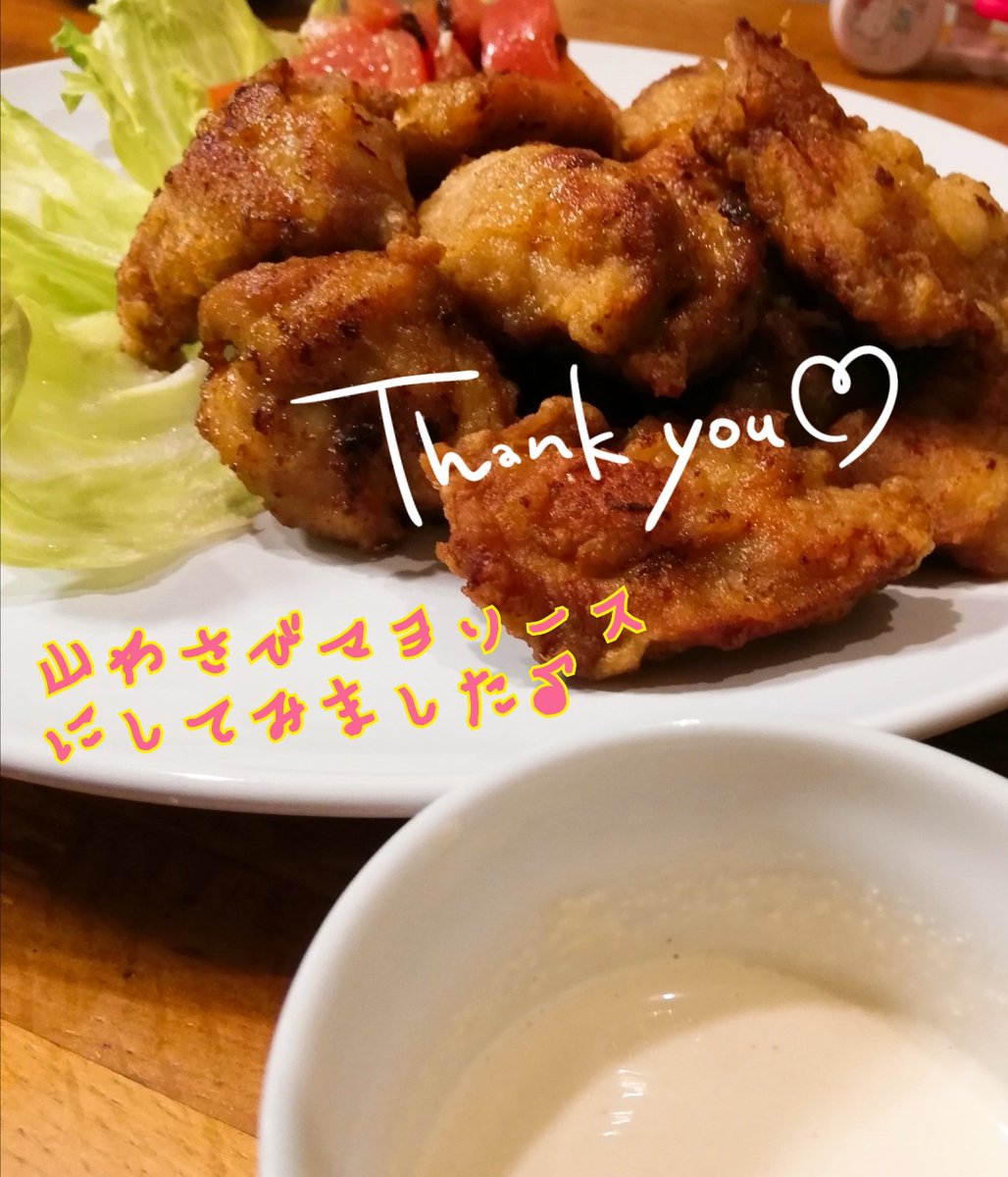 __hiromix__'s tweet photo. まりも製薬株式会社様より( @marimo3351 )
山わさびの粉をいただきました✨袋の割合通りに水で溶くとしっかり山わさび💡
そこに牛乳とマヨネーズを足してソースを作ってみました。
山わさびの香りがいいアクセントに😋💕水で溶くだけなら使いやすいですね✨
ありがとうございました🍀
#まりも山わさび https://t.co/mRtT7LKggL