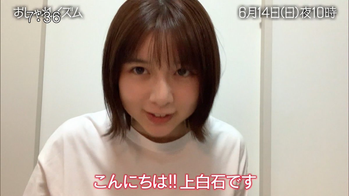 えもる 上白石萌歌ファン それにしても上田大先生はよくわかってらっしゃる 上白石姉妹は演技力 歌唱力を兼ね備えながらも 芸能人芸能人してないピュアな人間性が美しいのですよ 語り出したら止まらないけど 一言で言うならナチュラルな可愛さ おしゃれ えもる 上白石萌歌ファン それにしても上田大先生はよくわかってらっしゃる 上白石姉妹は演技力 歌唱力を兼ね備えながらも 芸能人芸能人してないピュアな人間性が美しいのですよ 語り出したら止まらないけど 一言で言うならナチュラルな可愛さ おしゃれ