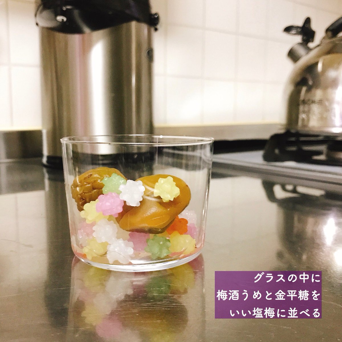 一藤 梅酒 や梅シロップを作ろうとレシピを検索し 青梅1kg 氷砂糖1kg などの文字に恐れをなしたやつが作ったなんちゃって即席梅酒がこちら 一藤 梅酒 や梅シロップを作ろうとレシピを検索し 青梅1kg 氷砂糖1kg などの文字に恐れをなしたやつが作ったなんちゃって即席梅酒がこちら
