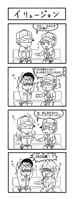 Popular Tweets Of 雨 1 تحليلات تويتر الرسومية الخاصة بهوتويت Whotwi Popular Tweets Of 雨 1 تحليلات تويتر الرسومية الخاصة بهوتويت Whotwi