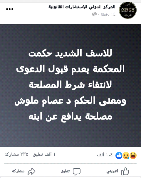 mrabdo109's tweet photo. اذاي اب ملوش مصلحه يدافع عن ابنه 
امال بنت طارق شوقي حماها لي ولغي لها الامتحانات في مدارس النيل 
العنصرية هتفضل في دمكوا 
  
#العدل_لقضيه_الطباخ3ث https://t.co/jqFzpT4del