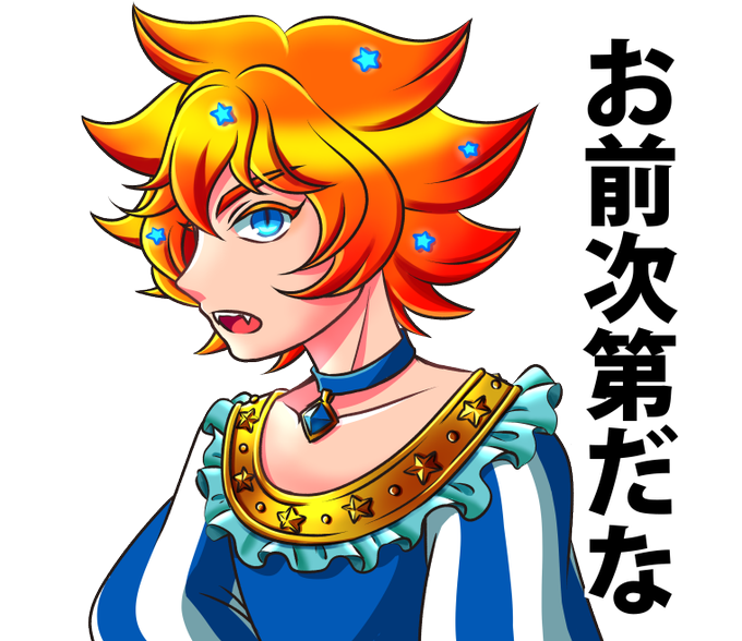 レグルス月間のtwitterイラスト検索結果 レグルス月間のtwitterイラスト検索結果