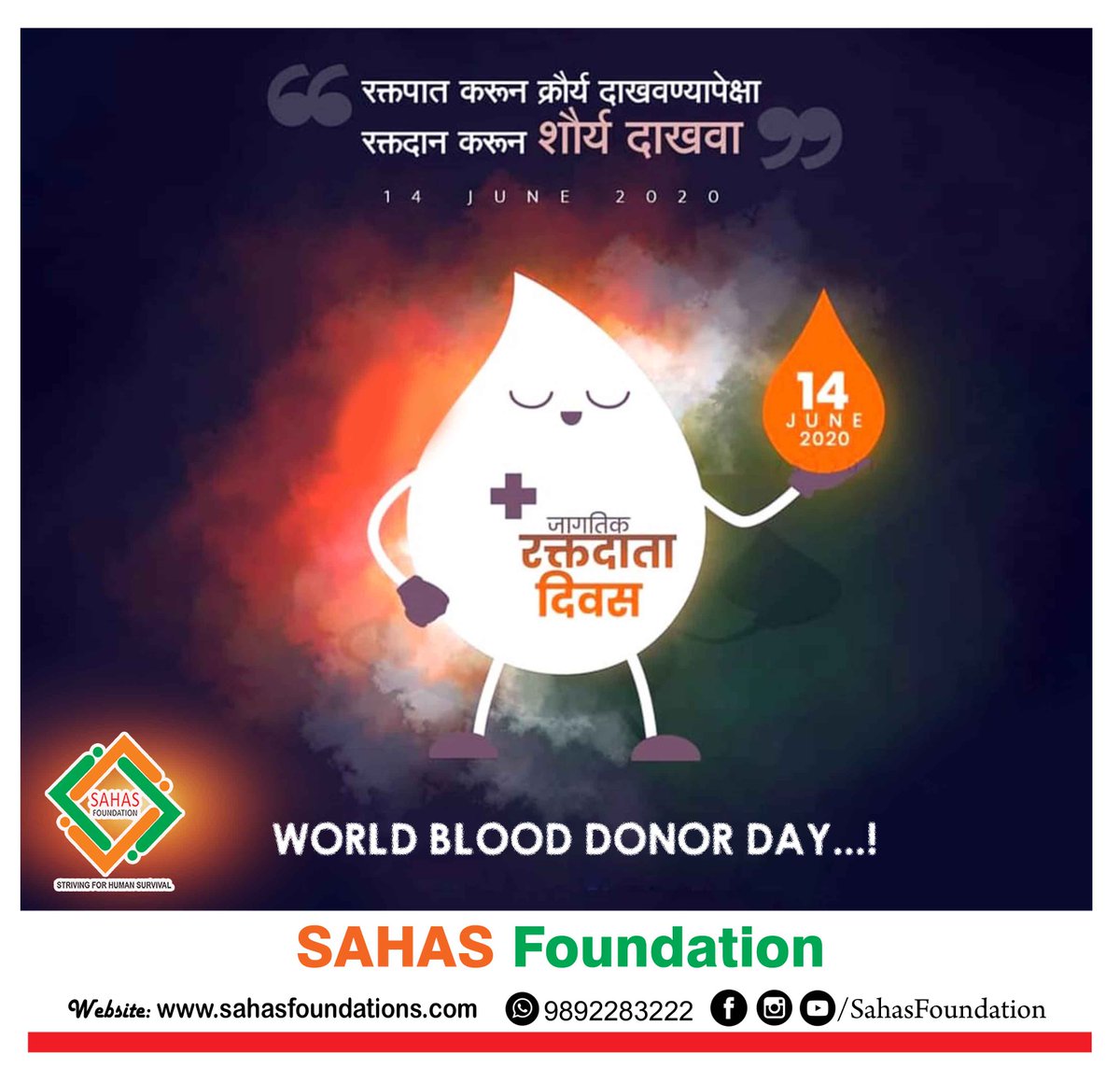 Sahas113's tweet photo. जागतिक रक्तदान दिन...!
World Blood Donor Day...!
#BloodDonorDay #BloodDonorDay2020 
#SahasFoundation https://t.co/MJCzma6Dql