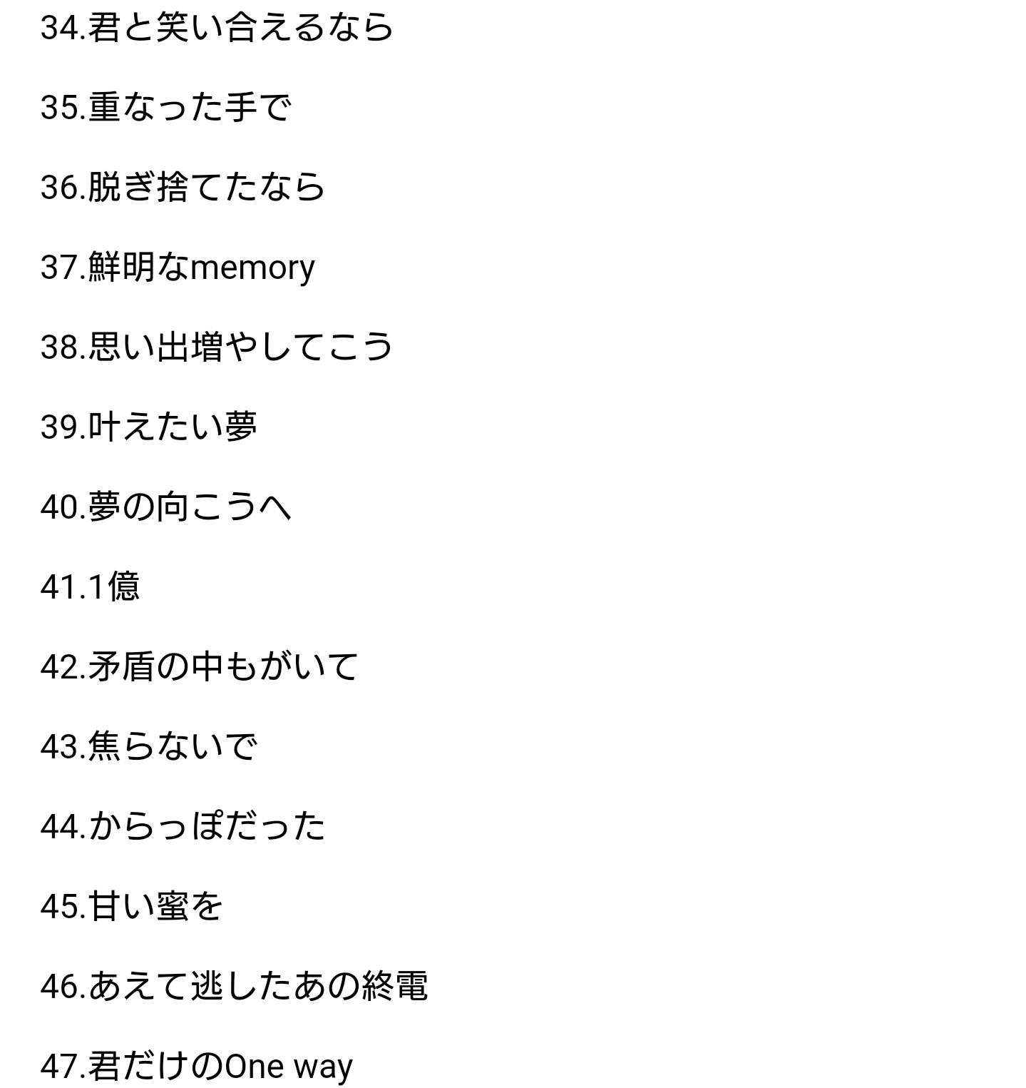 Twitter पर ダンディ うらら すとぷり 歌詞あてクイズ 全47問 解答はリプへ すとぷり Twitter पर ダンディ うらら すとぷり 歌詞あてクイズ 全47問 解答はリプへ すとぷり