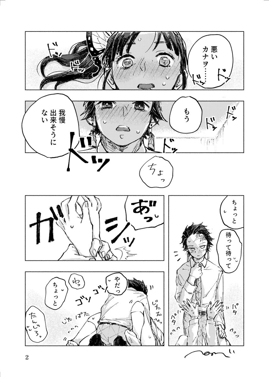 #2020年自分が選ぶ今年上半期の4枚
炭カナちゃんをひたすら愛でてたな。色の修行が必要じゃ
#炭カナを愛でる会