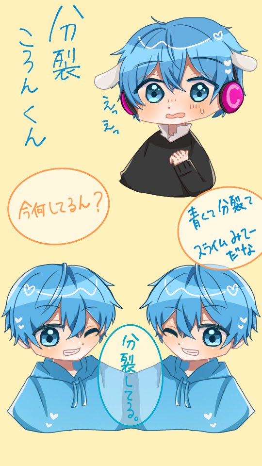 ころジェルのツイートから

#ころんくん
#すとぷりギャラリー 