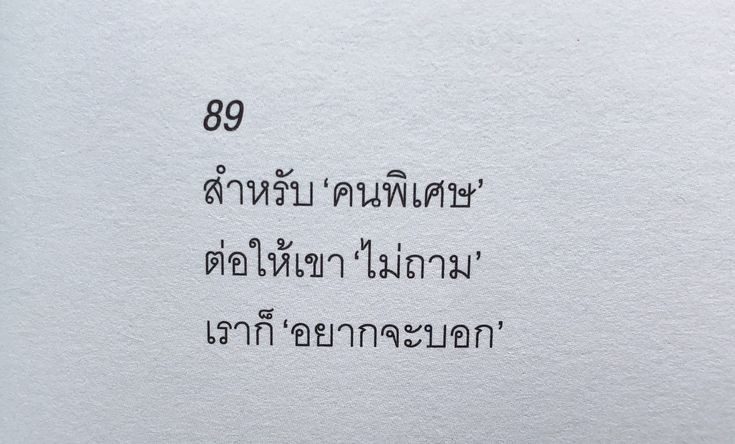 ˗ˏˋ open 🍎´ˎ˗ youtube premium | netfilx ✿ 🤌🏻🍥 (@kittycatsq) on Twitter photo 