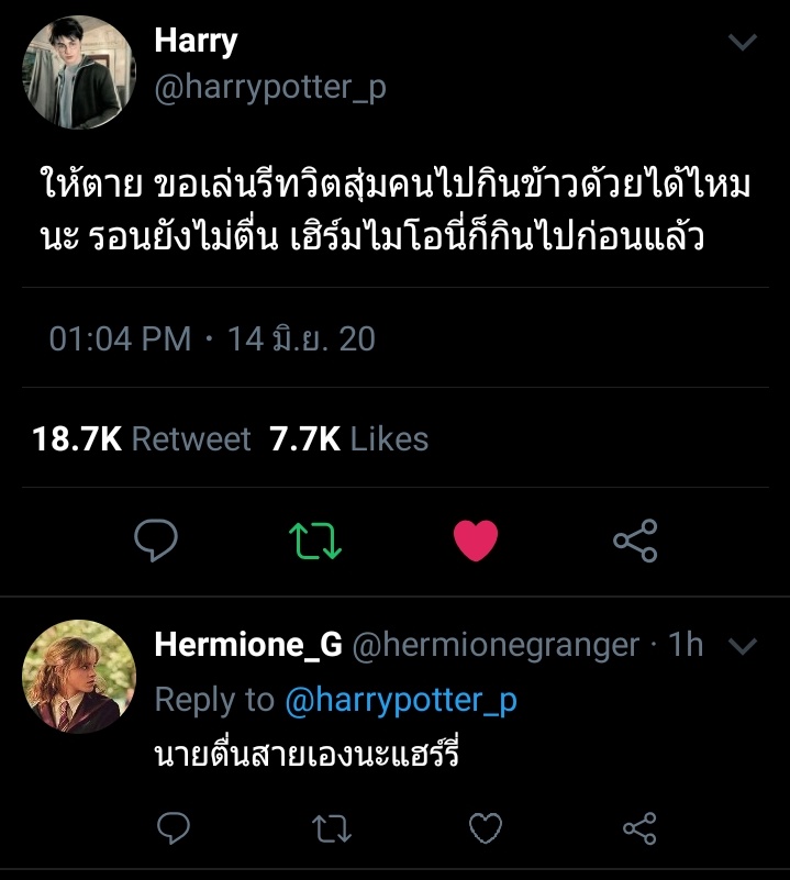 aoyrakpeetom's tweet photo. รีสุ่ม อดไม่ได้ที่จะ....
#dmhp #tmrhp #cdhp #owhp
#แฮร์รี่กับทวิตเตอร์แห่งความลับ https://t.co/ni8XqxIaPr