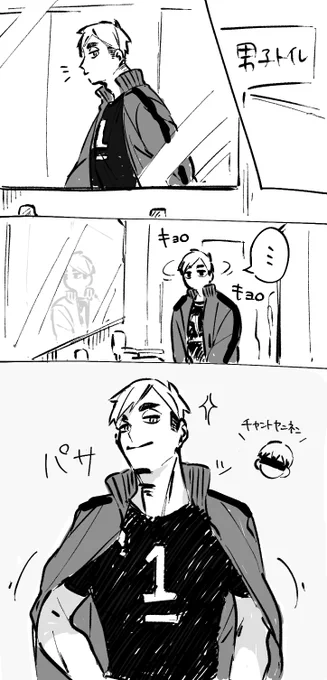 3年宮 (※全て妄想です) 