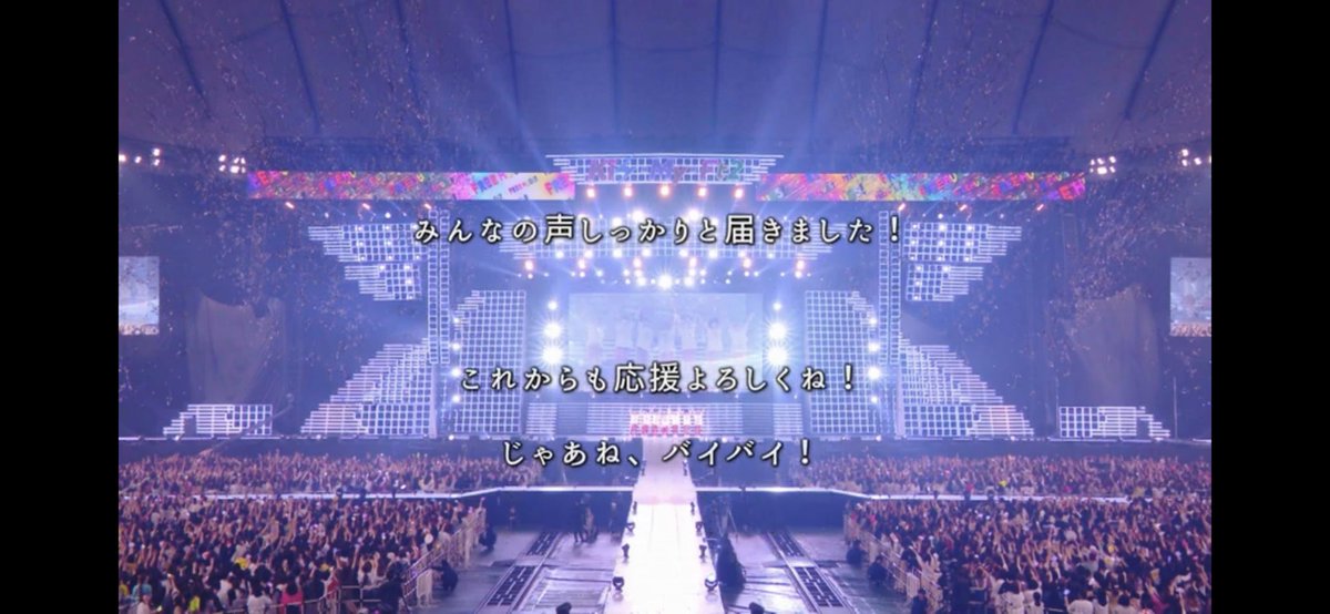 ytkm_172532's tweet photo. キス担のここぞ！という時に一致団結するところはキスマイに似てると私はずっと思ってる(   ᷇࿀ ᷆  )そしてキスマイとキス担の両想いな関係性、本当にすき。
#キスマイWEBFES https://t.co/d2WtYXwS1k