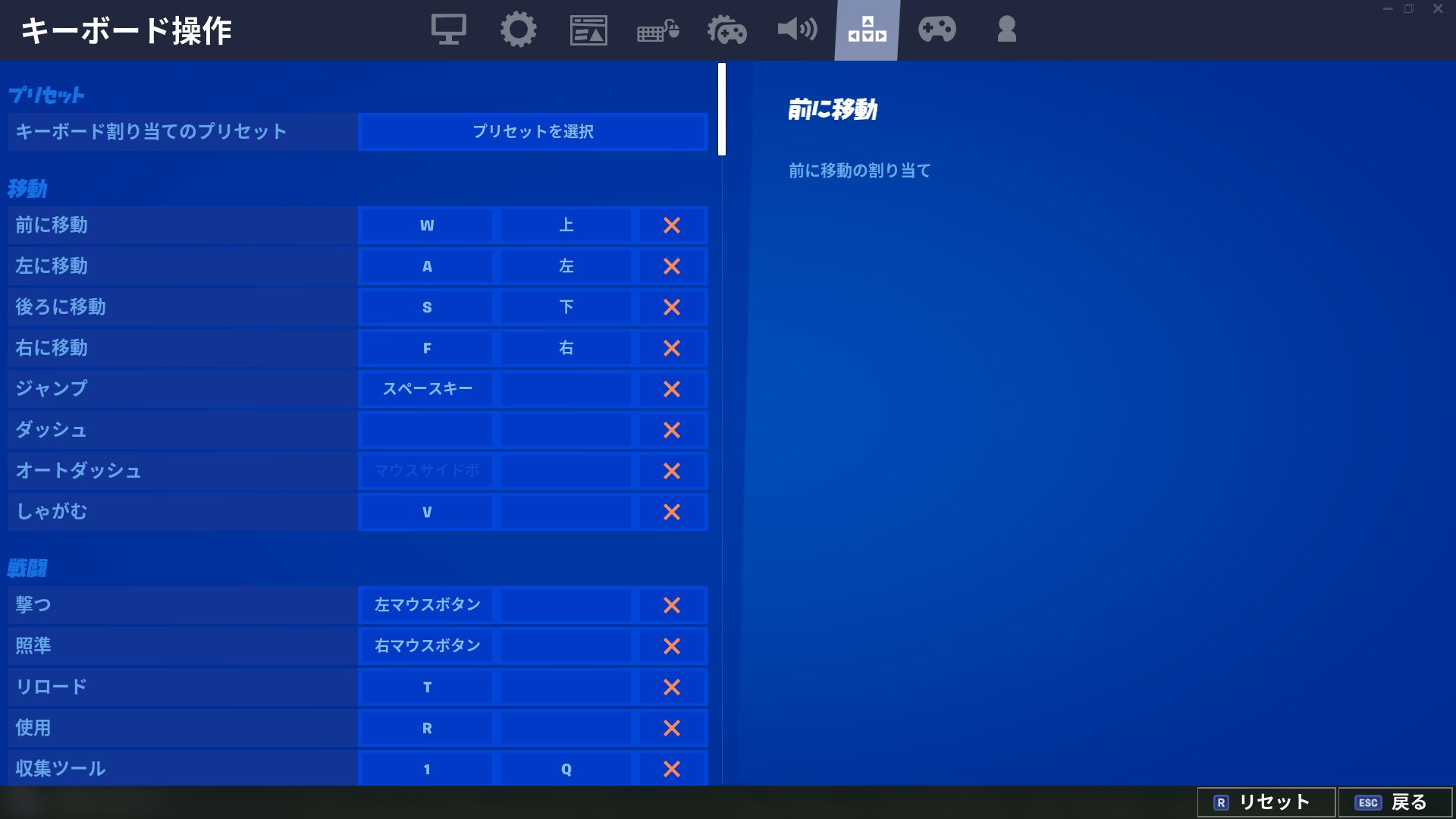 フォートナイトキー配置 Twitter Search Twitter