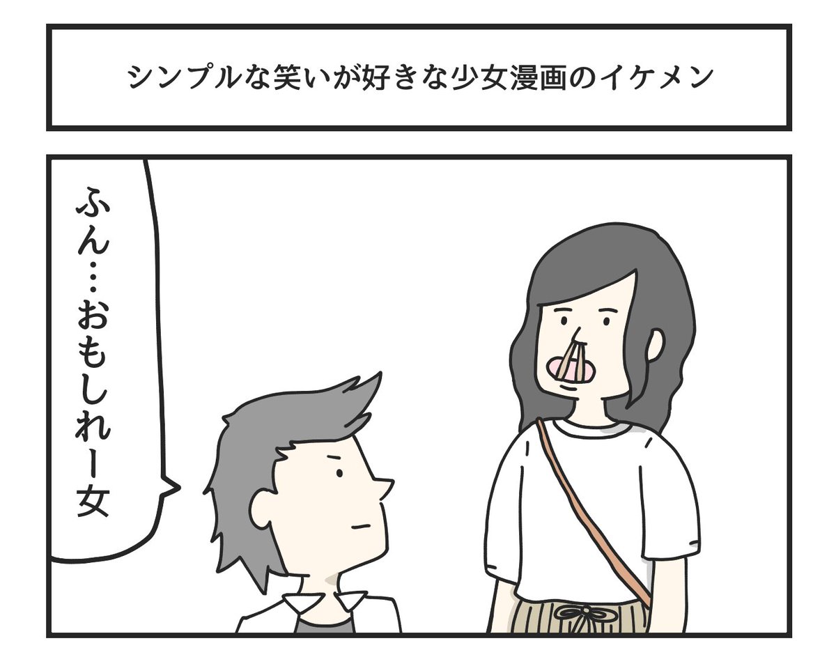 他にもこういう漫画描いてます 