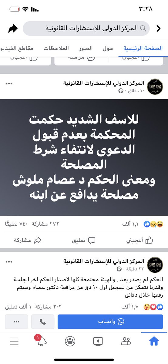 AhmedAz08147234's tweet photo. #العدل_لقضيه_الطباخ3ث https://t.co/XyMhnS4595