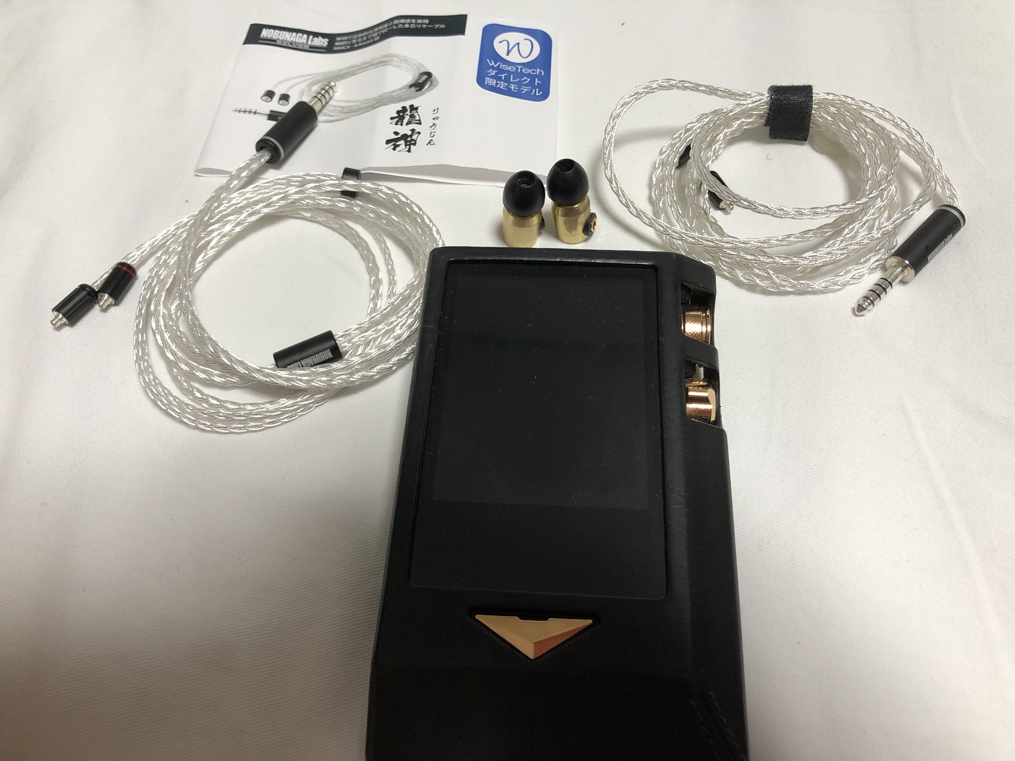 NOBUNAGA Labs SILVER 龍神 NOBUNAGA Labs SILVER :: 龍神（りゅうじん）