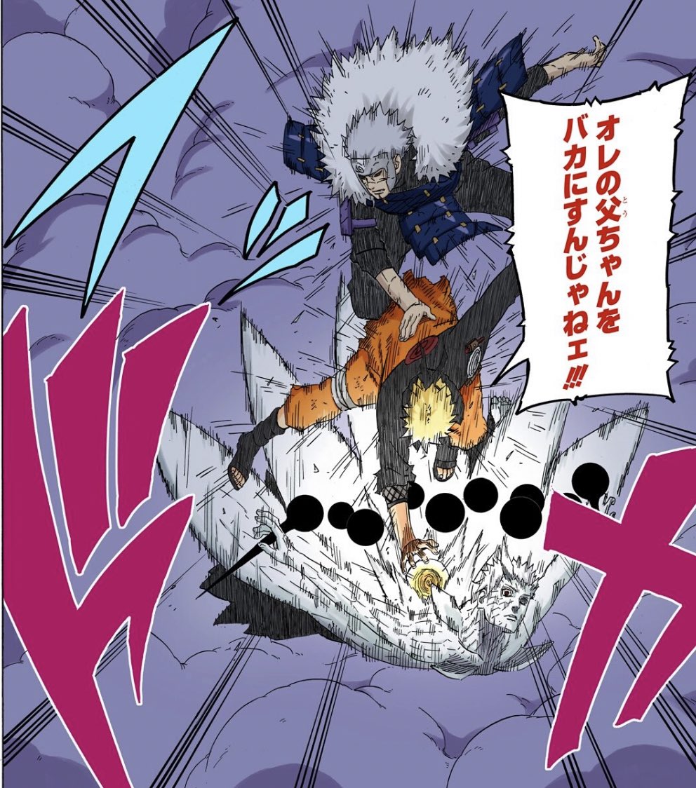 コノハ 同盟国 Konoha Hiden Twitter