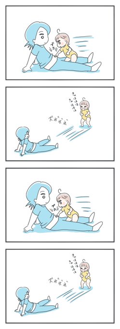 私のお腹をブスリとさして、後退り。そして爆笑???
ぷよんなお腹でもまぁいっか。 