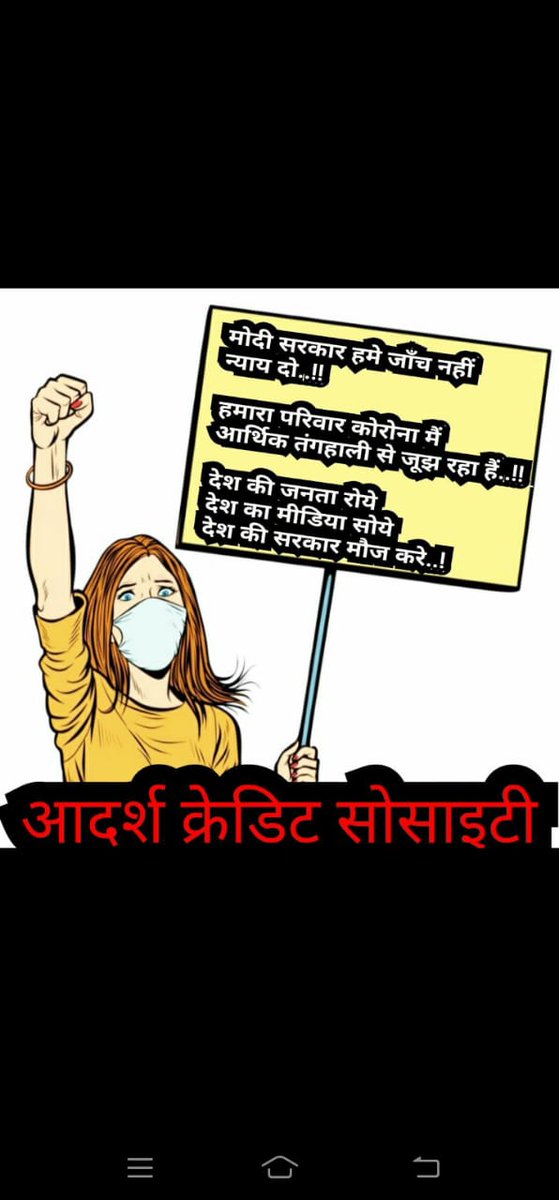 dineshs70215791's tweet image. #RemoveLiquidator 
@PMOIndia @narendramodi @AmitShah @nstomar 
@RSSorg