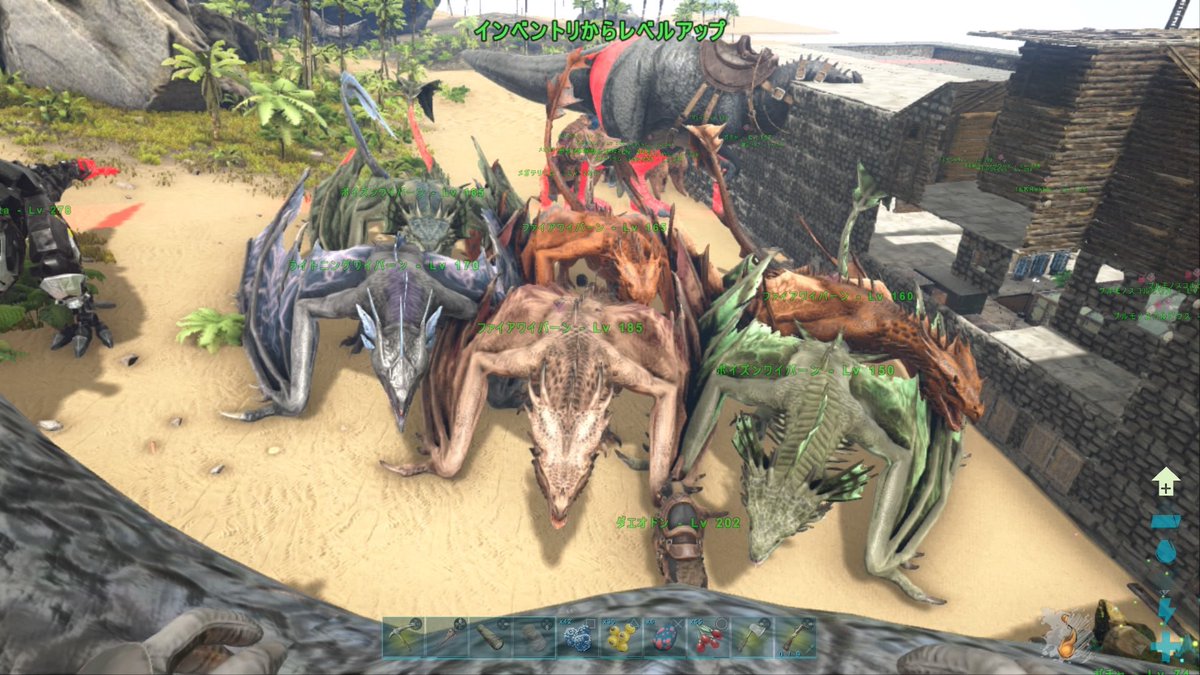 コンプリート Ark ワイバーン ミルクを欲しがっている ただのゲームの写真