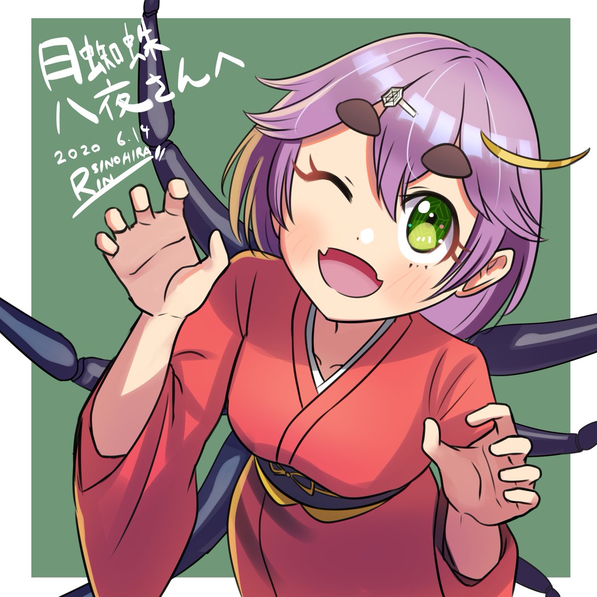 Sinohira Rin 月蜘蛛八夜 Tsukigumo Yaya さんを描かせていただきました がおーってポーズが似合いますね ややのえ 相互のvさん描かせて下さいキャンペーン Sinohira Rin 月蜘蛛八夜 Tsukigumo Yaya さんを描かせていただきました がおーってポーズが似合いますね ややのえ 相互のvさん描かせて下さいキャンペーン