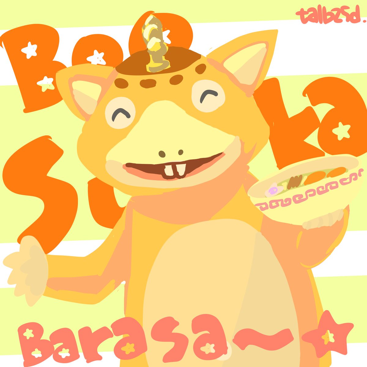 Twoucan ブースカ の注目ツイート イラスト マンガ