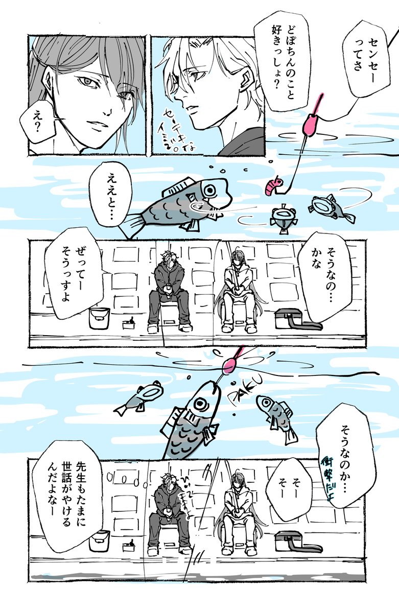 #寂独版深夜のお絵描き一本勝負 【ひふみ大活躍】
自分の気持ちに鈍い💉 
