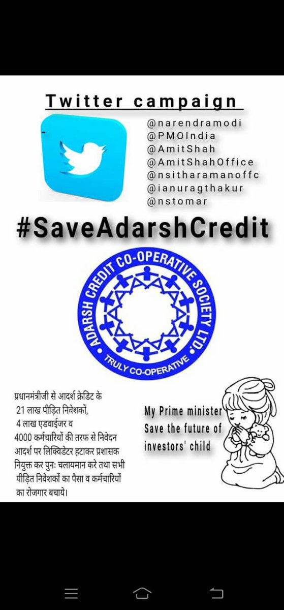 dineshs70215791's tweet image. #RemoveLiquidator 
@PMOIndia 
@narendramodi 
@AmitShah 
@AmitShahOffice 
@ianuragthakur 
@nstomar 
@nsitharaman