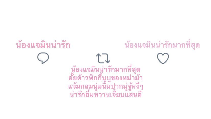 𝒸𝒽𝓊¹꙳🫧₊ ⋆ tweet media