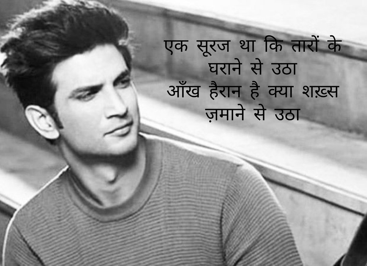 ashutosh___11's tweet photo. #SushantSinghRajput 
#ripsushantsinghrajput https://t.co/TCCg3cCeeE