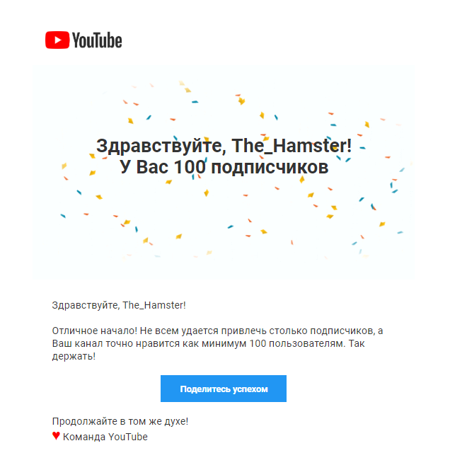 HammieDOS's tweet photo. @TeamYouTube @YouTube 

Very big thanks to you!
Большое вам спасибо! https://t.co/dNdE4hpZLi