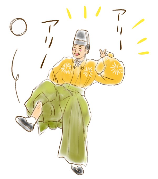 麒麟がくるまで待っていますのtwitterイラスト検索結果 麒麟がくるまで待っていますのtwitterイラスト検索結果