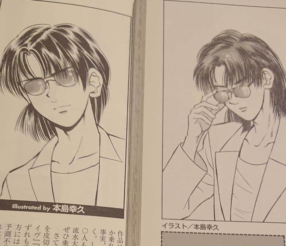 Romms どちらのムックも探偵の解説プラスイラスト で しかもイラストレーターが被ったりしてるのね 江上二郎 有栖川有栖 京極堂 京極夏彦 九十九十九 清涼院流水 犀川 萌絵 森博嗣 って具合に両ムックを見比べるとこんな感じでパクリかと思ったんだけど Romms どちらのムックも探偵の解説プラスイラスト で しかもイラストレーターが被ったりしてるのね 江上二郎 有栖川有栖 京極堂 京極夏彦 九十九十九 清涼院流水 犀川 萌絵 森博嗣 って具合に両ムックを見比べるとこんな感じでパクリかと思ったんだけど