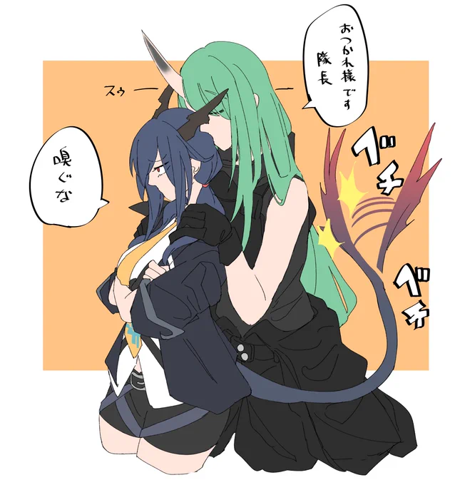 なんかいいにおいする 