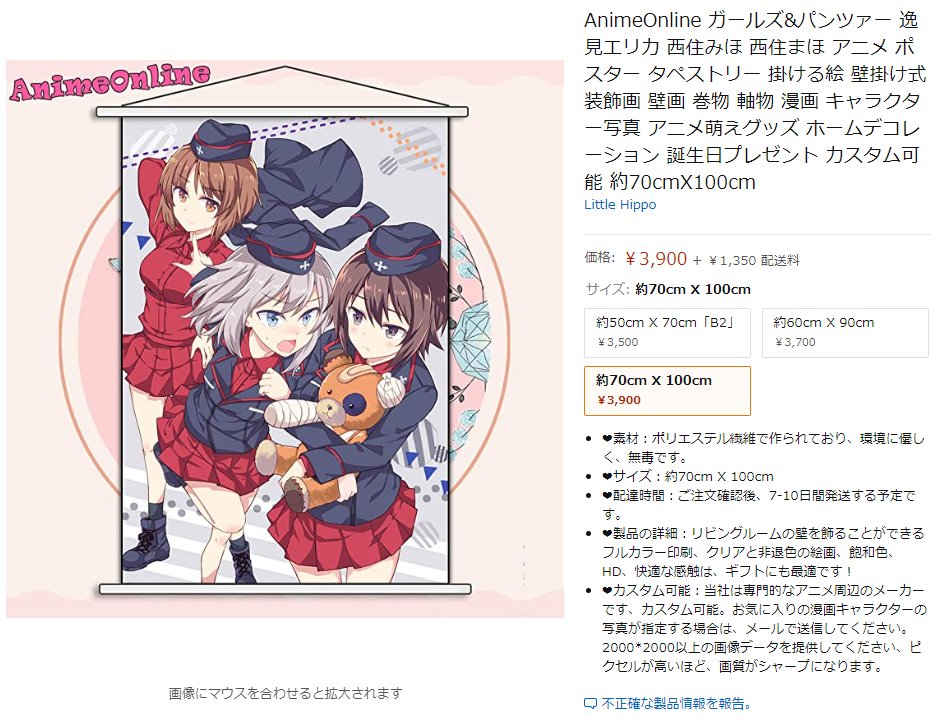 イコモチさん
えみりおさん
滝太郎さん
ぶたちゃんぐさん 