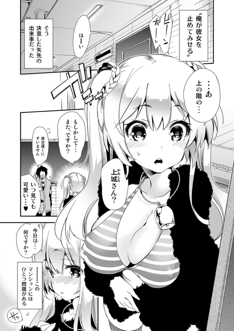 ベルさんは処○ビッチだった頃も良いよね
普段のふんわりメガネおねーさんスタイルもしゅき 