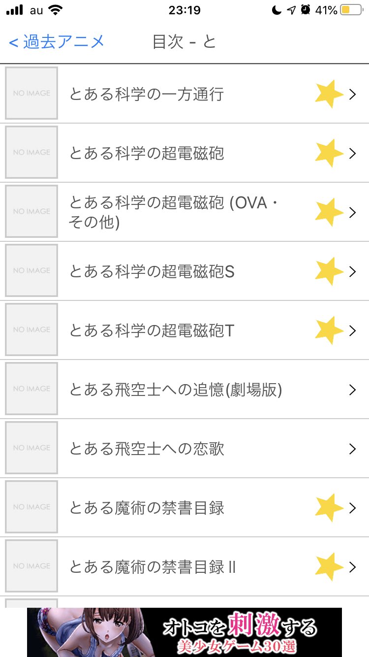 ダイヤのy アニメ専門垢 とあるアプリでとあるシリーズ全話見ようと思ったのだがシリーズ多すぎて順番が分からない 優しい方で教えてくれる人いませんか とあるシリーズ アニメ好きと繋がりたい 優しい人 ダイヤのy アニメ専門垢 とあるアプリでとあるシリーズ全話見ようと思ったのだがシリーズ多すぎて順番が分からない 優しい方で教えてくれる人いませんか とあるシリーズ アニメ好きと繋がりたい 優しい人
