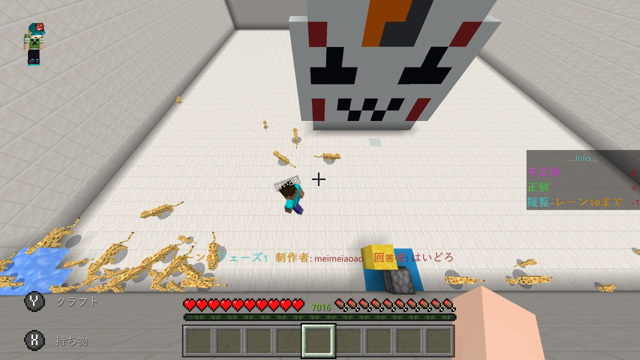 ゆっきん 低浮上 1 集合体恐怖症いじめその2 2 虚無 3 100日後に死ぬワニを100万回生き返ったワニといい間違えた女の作品 Minecraft マイクラ マインクラフト Nintendoswitch T Co 37m2aqg1wa Twitter ゆっきん 低浮上 1 集合体恐怖症いじめその2 2 虚無 3 100日後に死ぬワニを100万回生き返ったワニといい間違えた女の作品 Minecraft マイクラ マインクラフト Nintendoswitch T Co 37m2aqg1wa Twitter