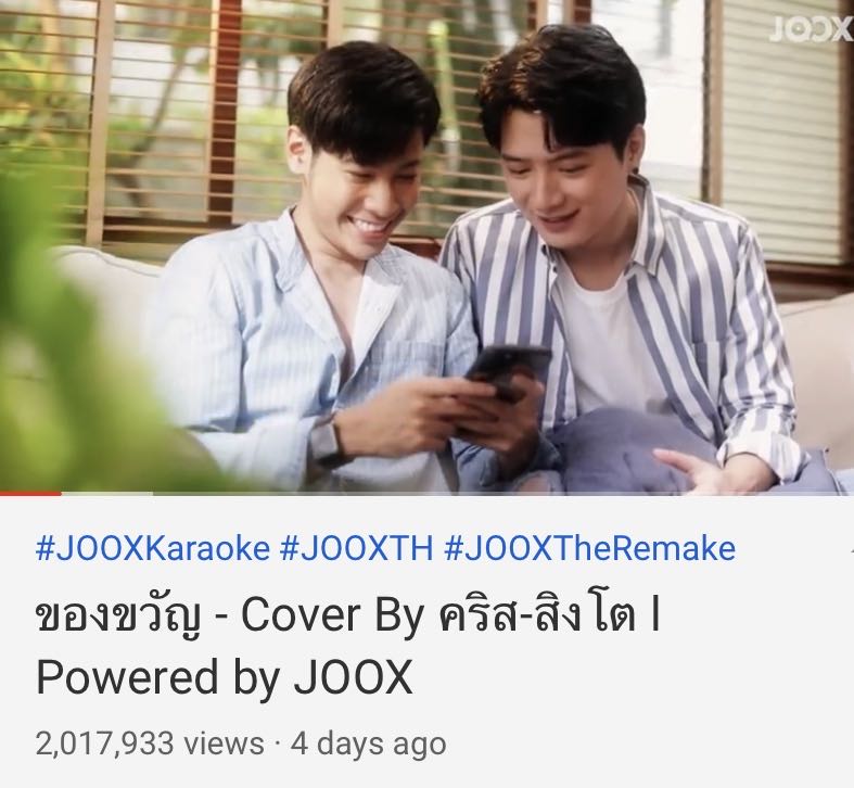 SKVideoDateTeam's tweet photo. 🎉Love makes us powerful! MV is playing over 2 million ! 
🎉@kristtps @stjinx_maya
@peraya_official 
#ทีมพีรญา
#JOOXTheRemakexคริสสิงโต https://t.co/5UK4RuNceh