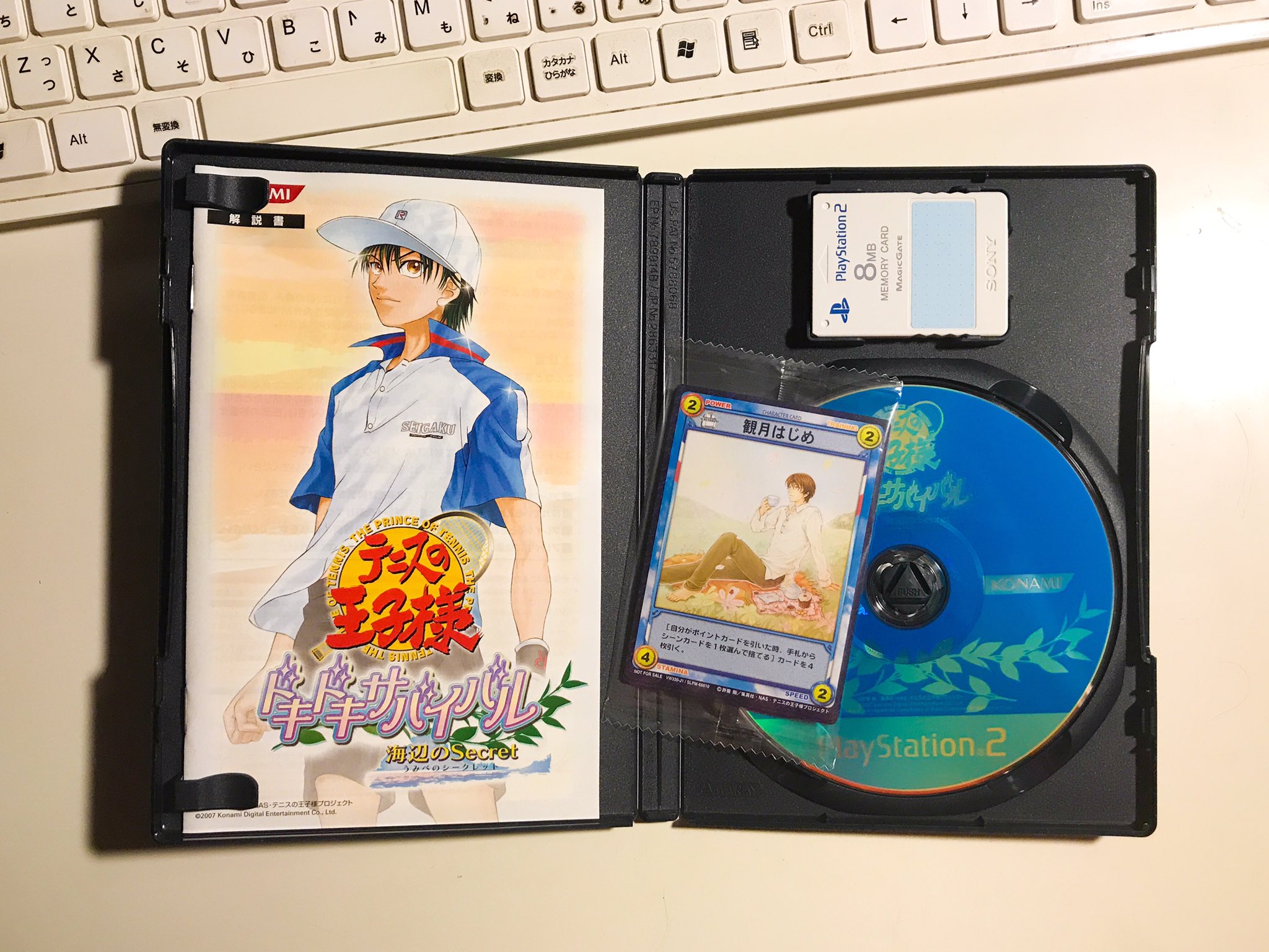 楠田敏之 愛してるぜ ドキサバ 懐かしいなぁ 何年前だっけ Ps2なんだね やってみようかな テニプリ ドキサバ 楠田敏之 愛してるぜ ドキサバ 懐かしいなぁ 何年前だっけ Ps2なんだね やってみようかな テニプリ ドキサバ