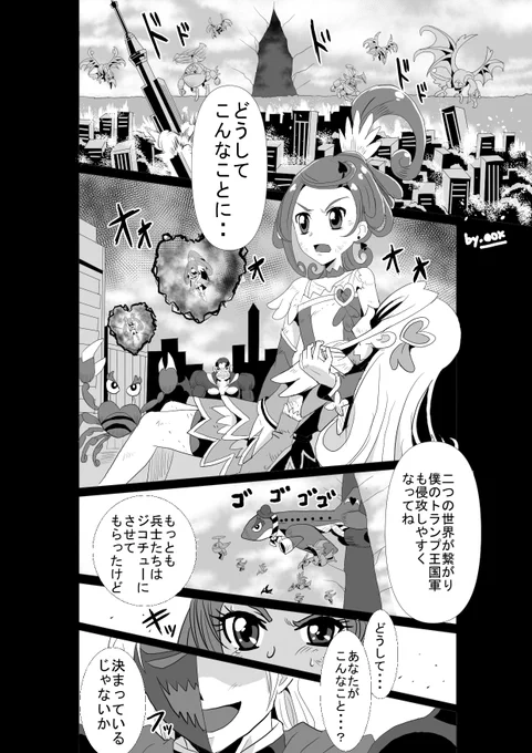 おめで岡田v(゜∀゜)(夜勤明け寝落ち遅刻v #ジョー岡田生誕祭2020
#ジョー岡田生誕祭 