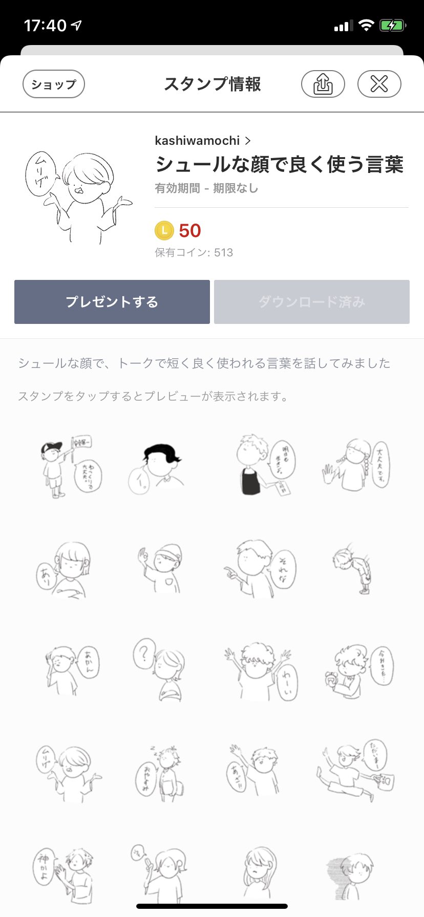 ぽぽぽ セラムン垢 可愛いスタンプ スタンプ紹介するのなかなかないのですが これは紹介したくて かわいくないですか Lineスタンプ みてほしい 紹介 共感求 シュールな顔で良く使う言葉 T Co Frltqltf