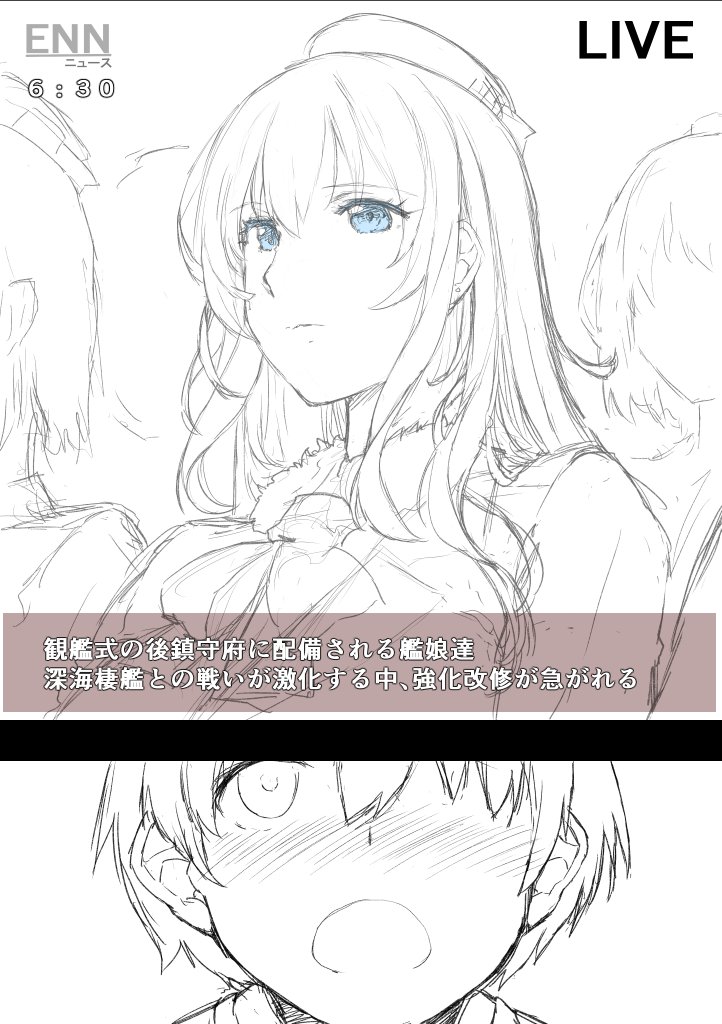 #日替わりお絵描き ⑭・5
【少年君の憧憬】
テレビで見たあの綺麗なお姉さんが・・・ 