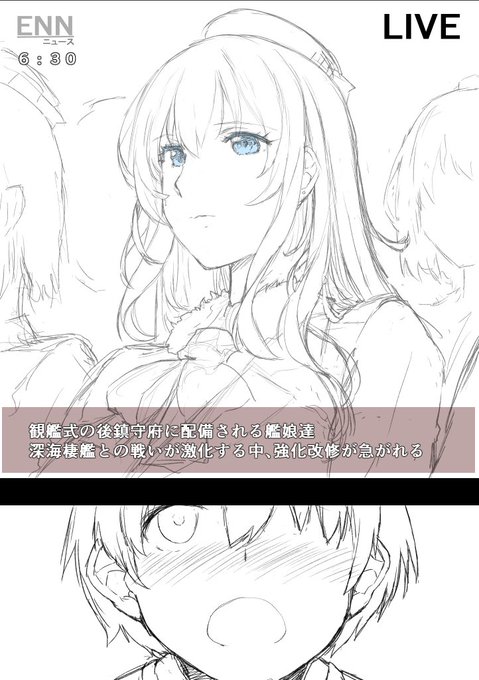 #日替わりお絵描き ⑭・5
【少年君の憧憬】
テレビで見たあの綺麗なお姉さんが・・・ 