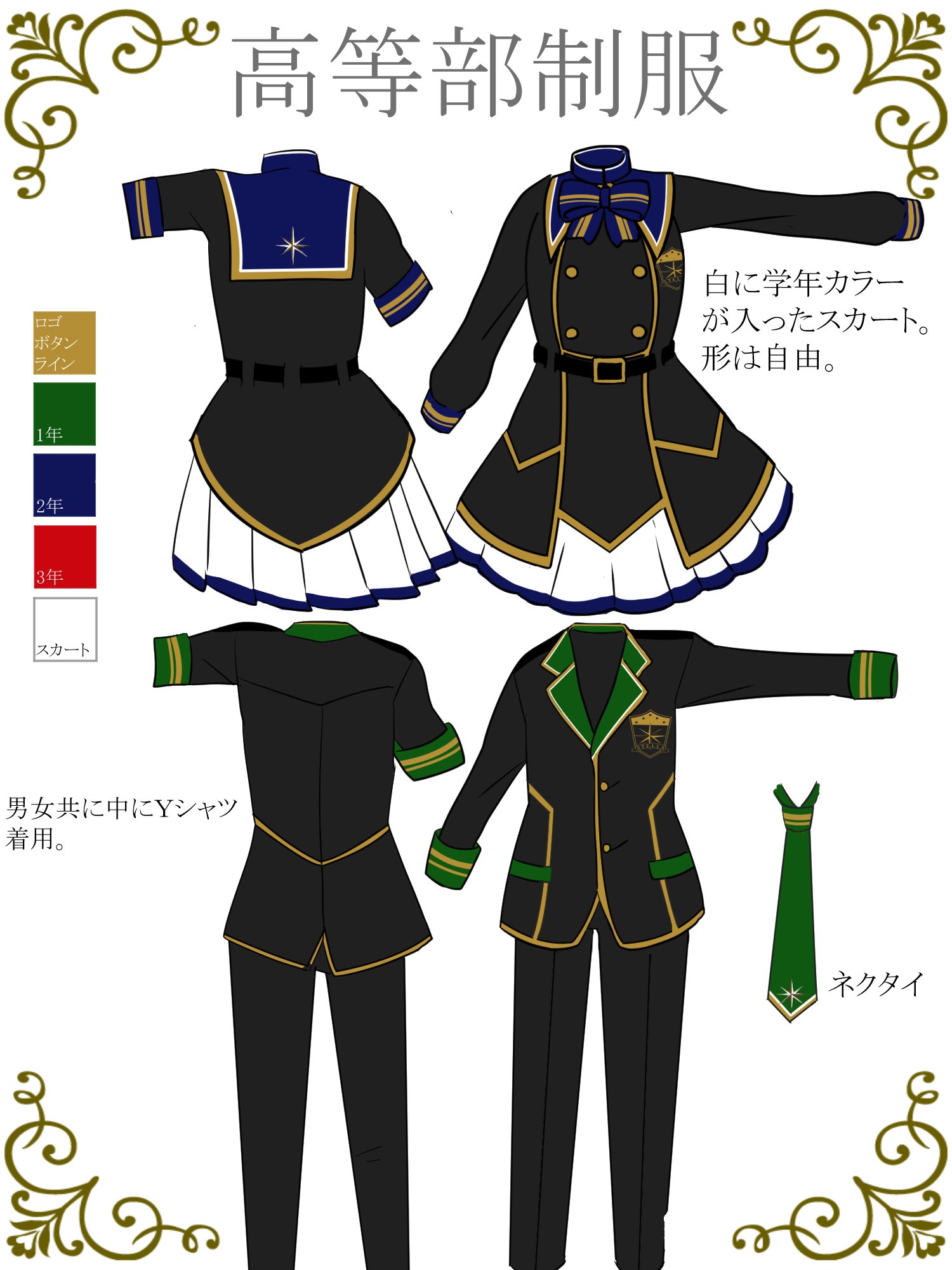 ToAlice 魔法少女の学園制服シリーズ サス付きスカート ブルー Ｍサイズ 魔法 お 店 ToAlice 魔法少女の学園制服シリーズ サス付き