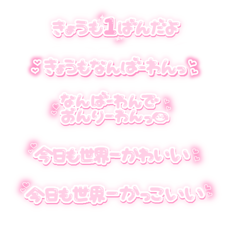 わんこすたんぷ Wanwanstmp Twitter