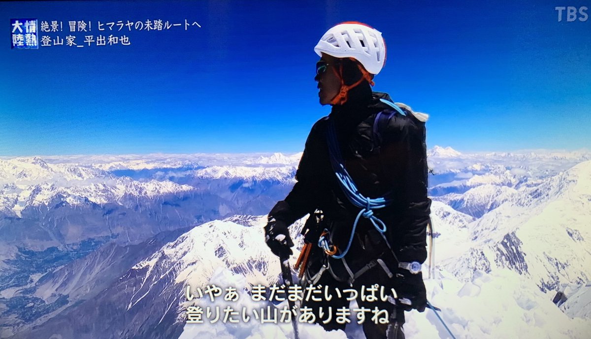 さいらっす グレートトラバースのカメラマンをされてらっしゃるんですよ 陽希さんが信州に居る間 たまたま石井スポーツにいらっしゃってｗ 丁度わたしが火打山bc行った辺りですｗ