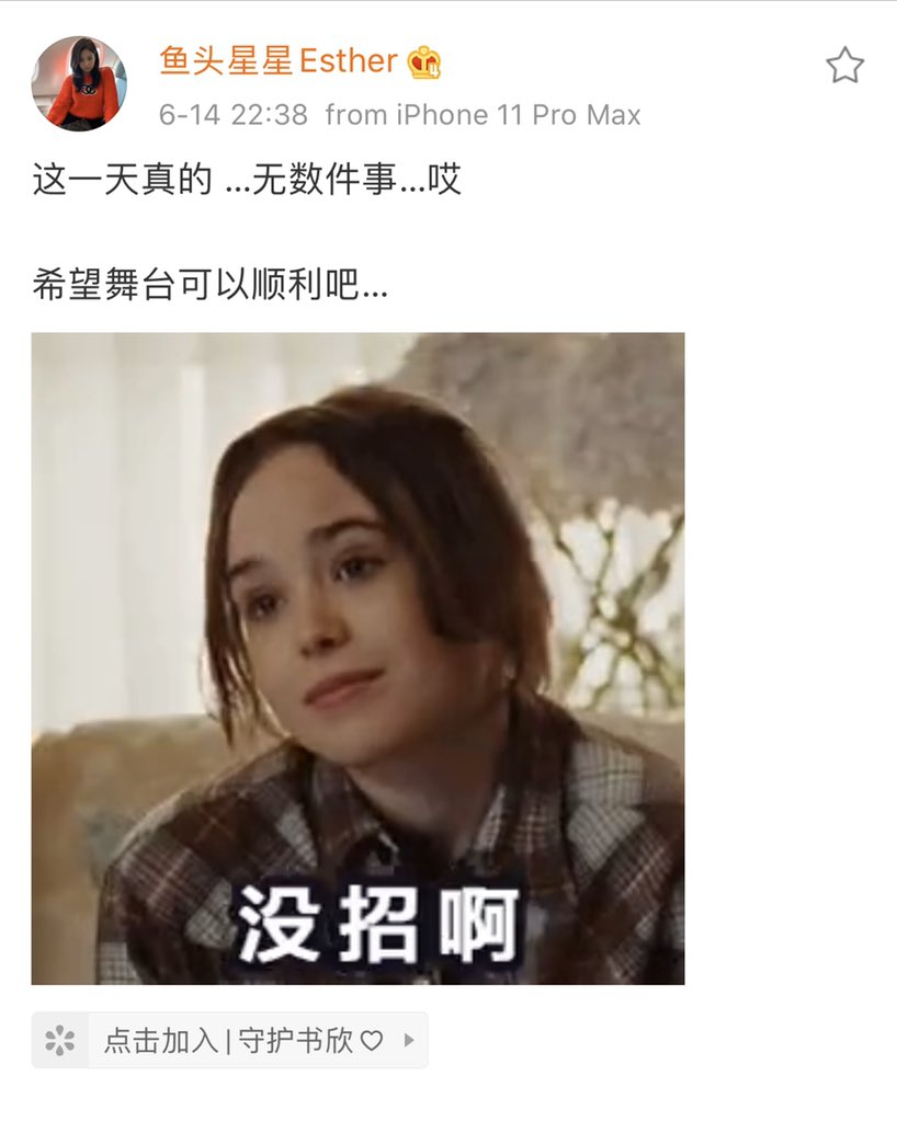 تويتر 雪儿毕业快乐 على تويتر 舞台一定会顺利的 欣欣加油 要开心 谢谢你今天一直保护着我们家雪雪 很感激 T Co Mqghhv669b