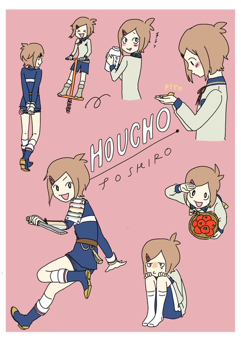 粟田口のtwitterイラスト検索結果 粟田口のtwitterイラスト検索結果